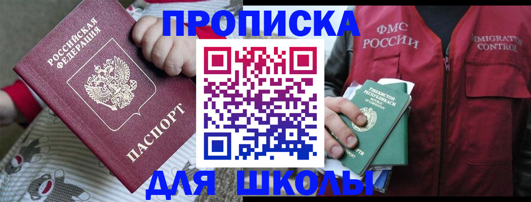 форма 3 в Ейске